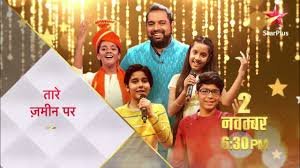 Taare Zameen Par Serial On Star Plus Review Interesting Elements On Apne Tv