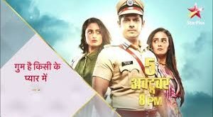Ghum Hai Kisikey Pyaar Mein Serial Star Plus Review Interesting Elements On Apne Tv