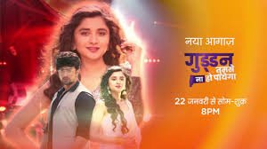 Guddan Tumse Na Ho Payega Zee Tv Serial Review Interesting Elements On Apne Tv