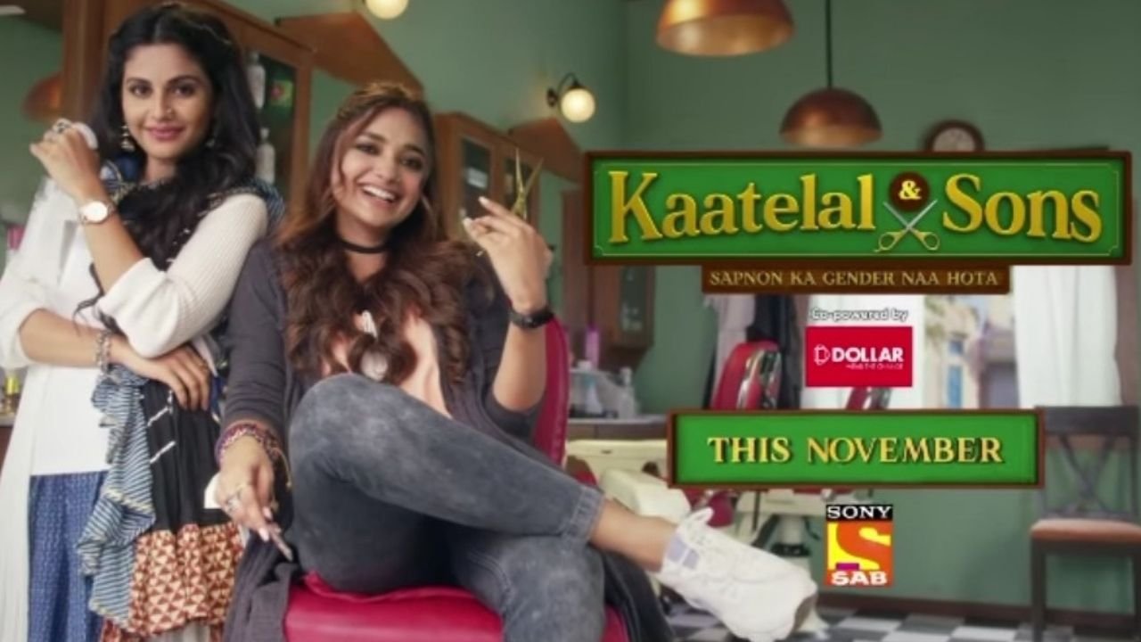 Kaatelal And Sons Serial On Sab Tv Review Interesting Elements On Apne Tv