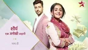 Shaurya Aur Anokhi Ki Kahani Serial Star Plus Review Interesting Elements On Apne Tv