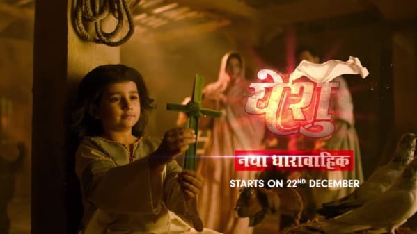 Yeshu Serial On Zee5 Review Interesting Elements On Apne Tv